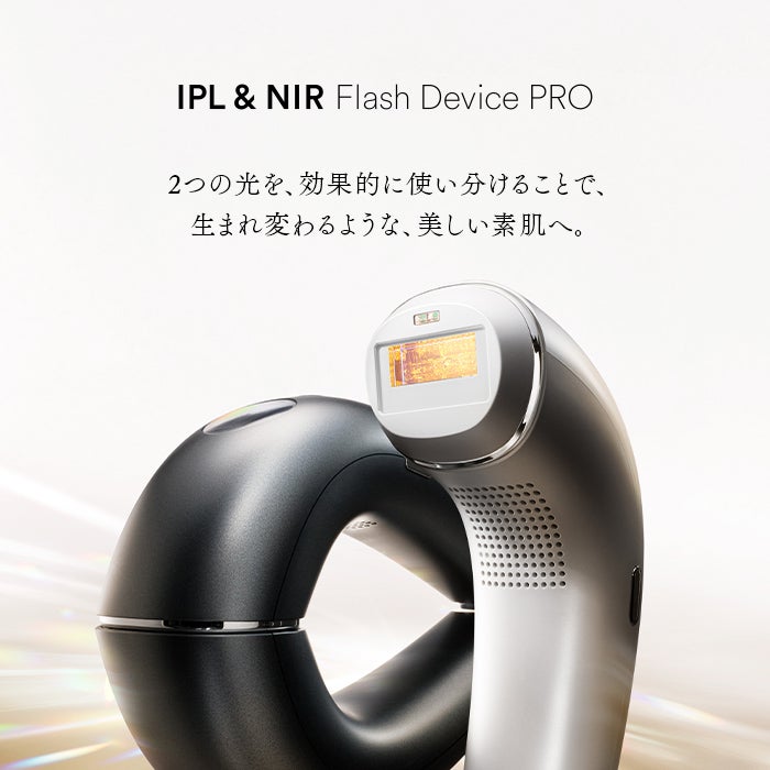 [レンタル] STELLA BEAUTE(ステラボーテ) IPL&NIR光美容器 PRO - 4