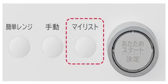 [レンタル] [30L][新品]日立 ヘルシーシェフ MRO-W1B オーブンレンジ - 8