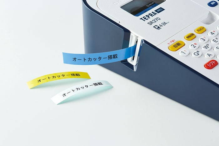 [レンタル] キングジム SR370「テプラ」PRO ラベルプリンター ネイビー - 2