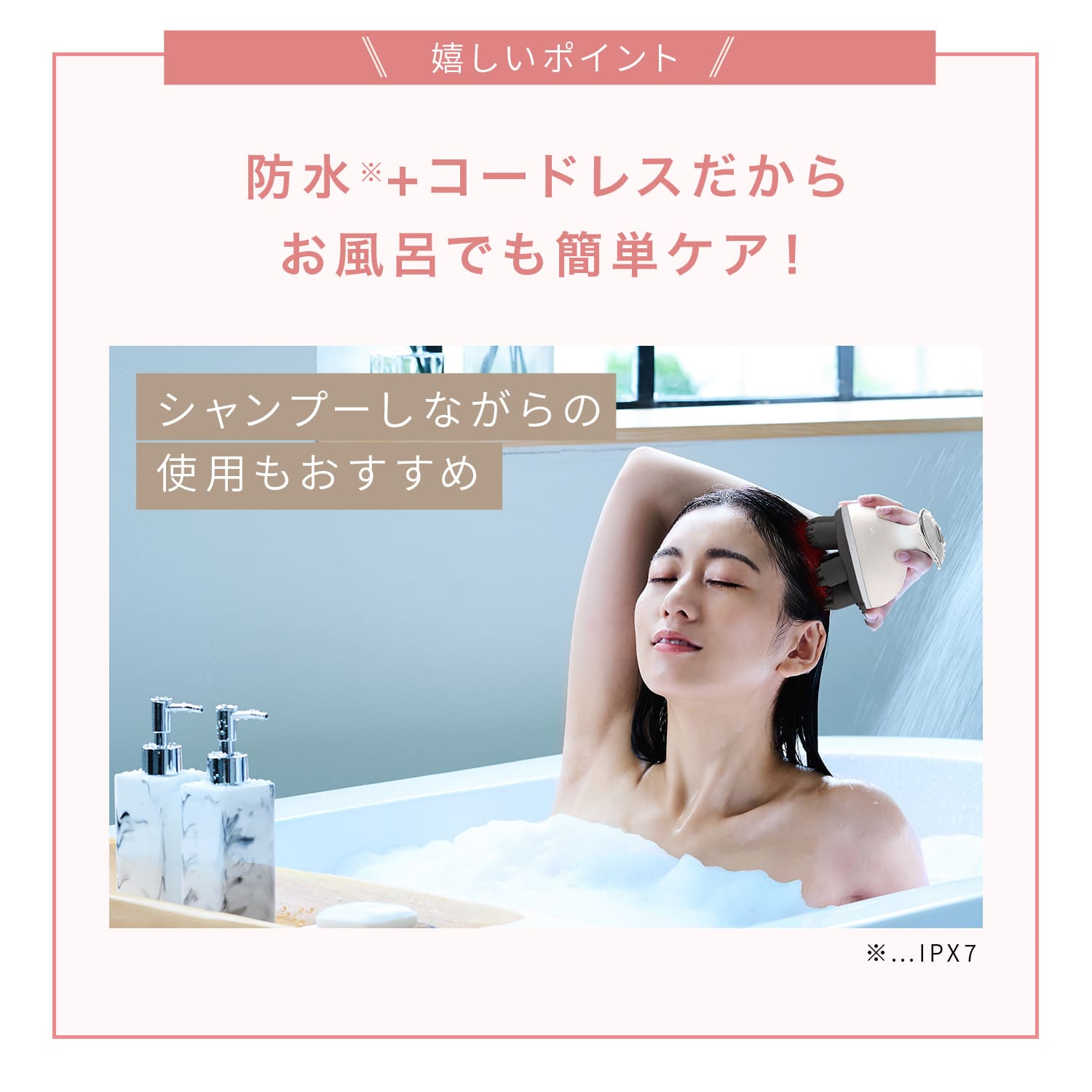 [レンタル] ヤーマン ミーゼ ニードルヘッドスパ EMS - 7