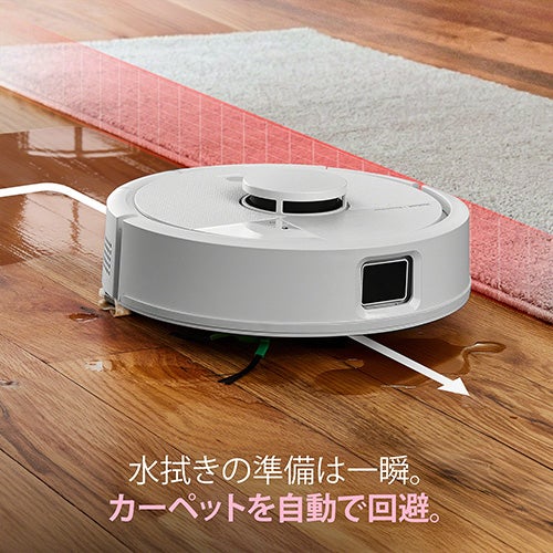 [レンタル] Roomba (ルンバ) Mini 掃除機＆床拭きロボット + AutoEmpty 充電ステーション アイロボット公式 [ロボットスマートプラン＋] - 17