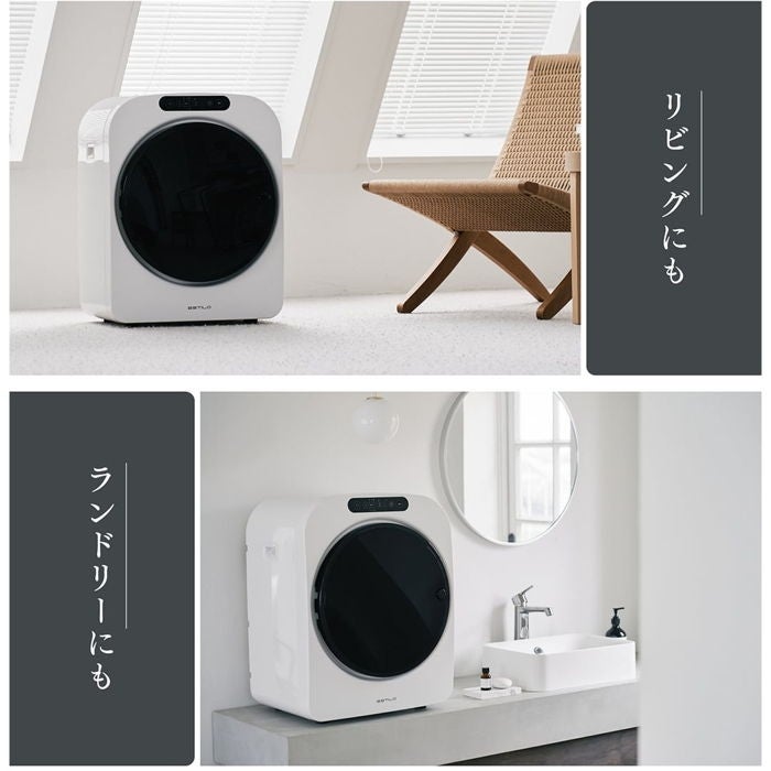 [レンタル] イルコ電子 ESTILO(エスティロ)第2世代 小型衣類乾燥機 (乾燥容量 3.5kg) ILD340/341 - 5