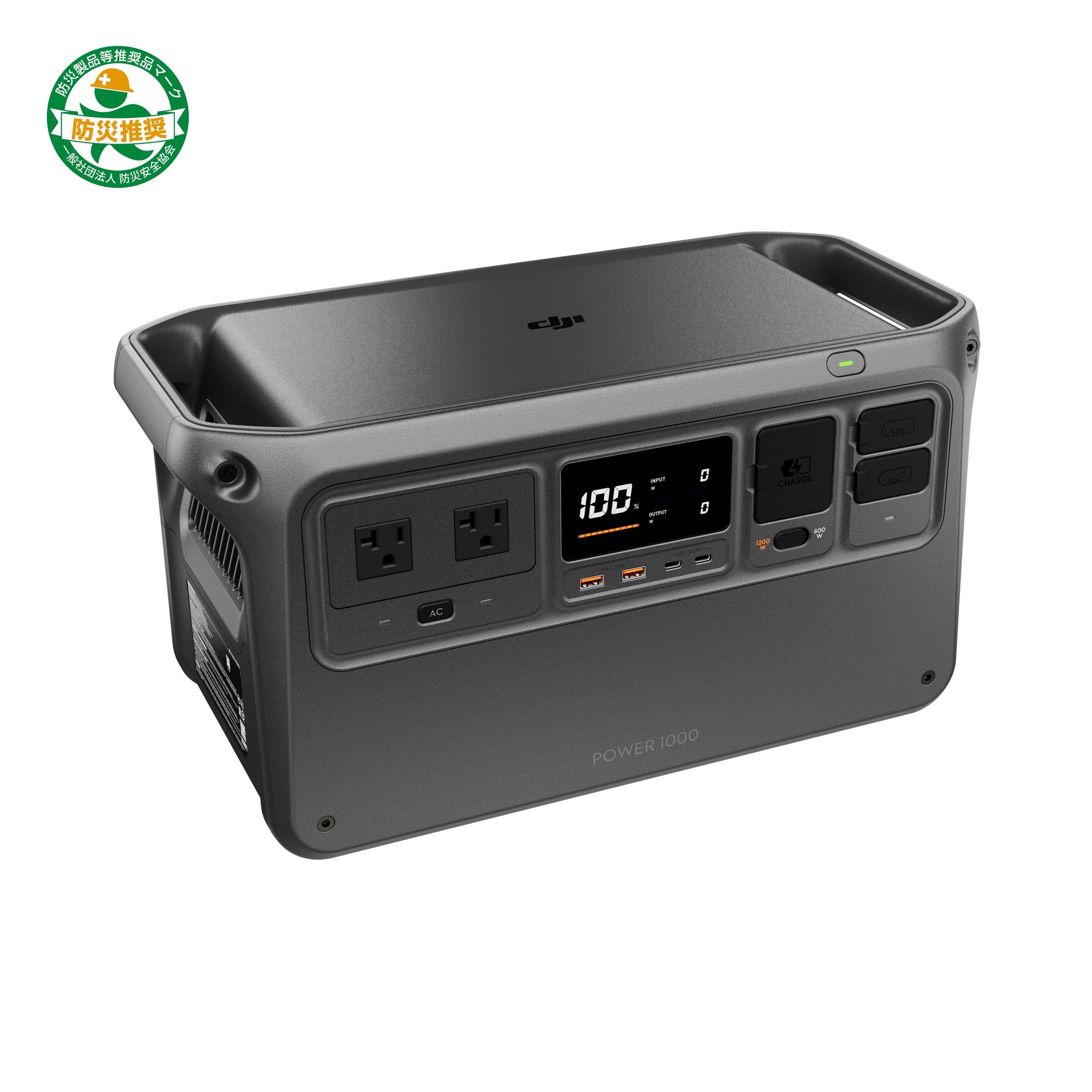 [レンタル] DJI Power 1000 ポータブル電源 (1,024Wh) - 4