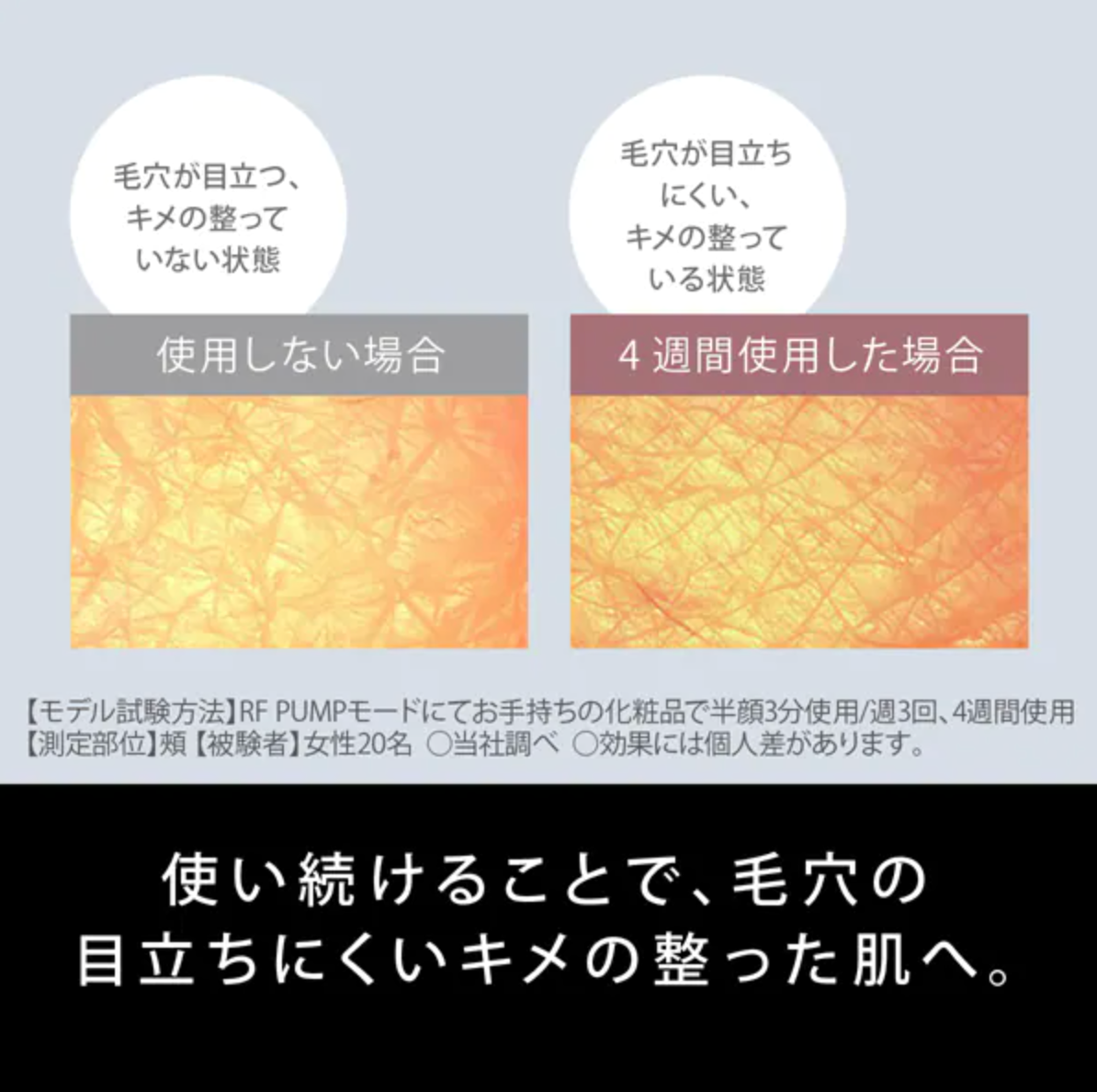 [レンタル] パナソニック バイタリフトRF EH-SR85 - 5