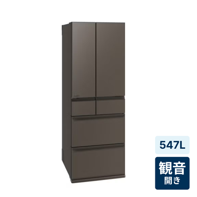 [547L][ファミリー向け][観音開き]三菱電機 MR-WZ55K 中だけひろびろ大容量 冷凍冷蔵庫 グランドアンバーグレー