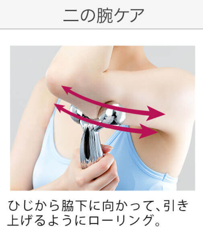 [レンタル] MTG ReFa リファカラットレイ ローラー - 3