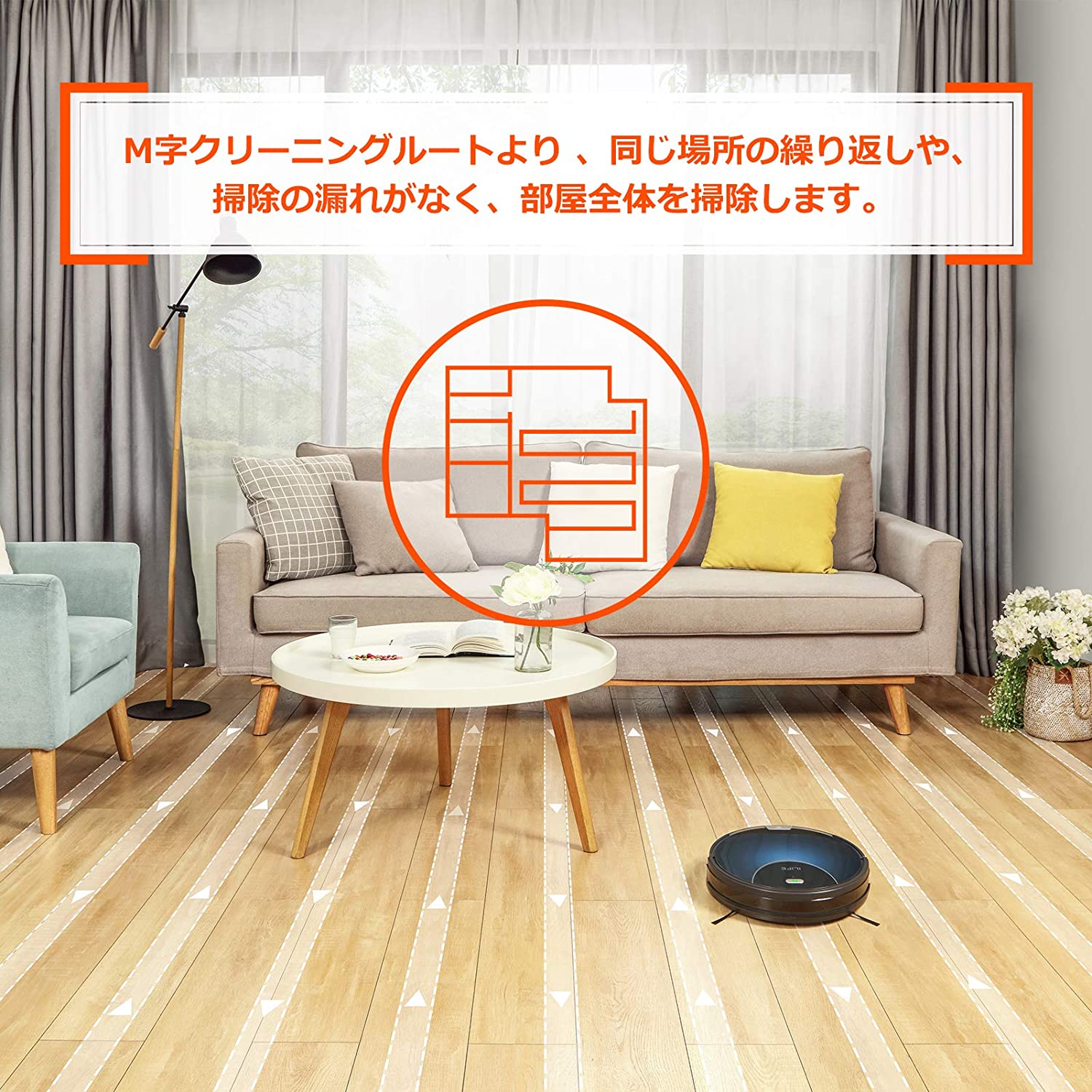 [レンタル] ILIFE V80 Max ロボット掃除機 - 3