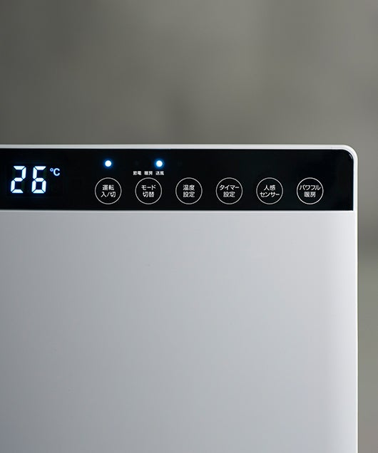 [レンタル] THREEUP（スリーアップ） ヒートワイドスリム CH-T2236 人感/室温センサー付大風量パネルセラミックヒーター - 4