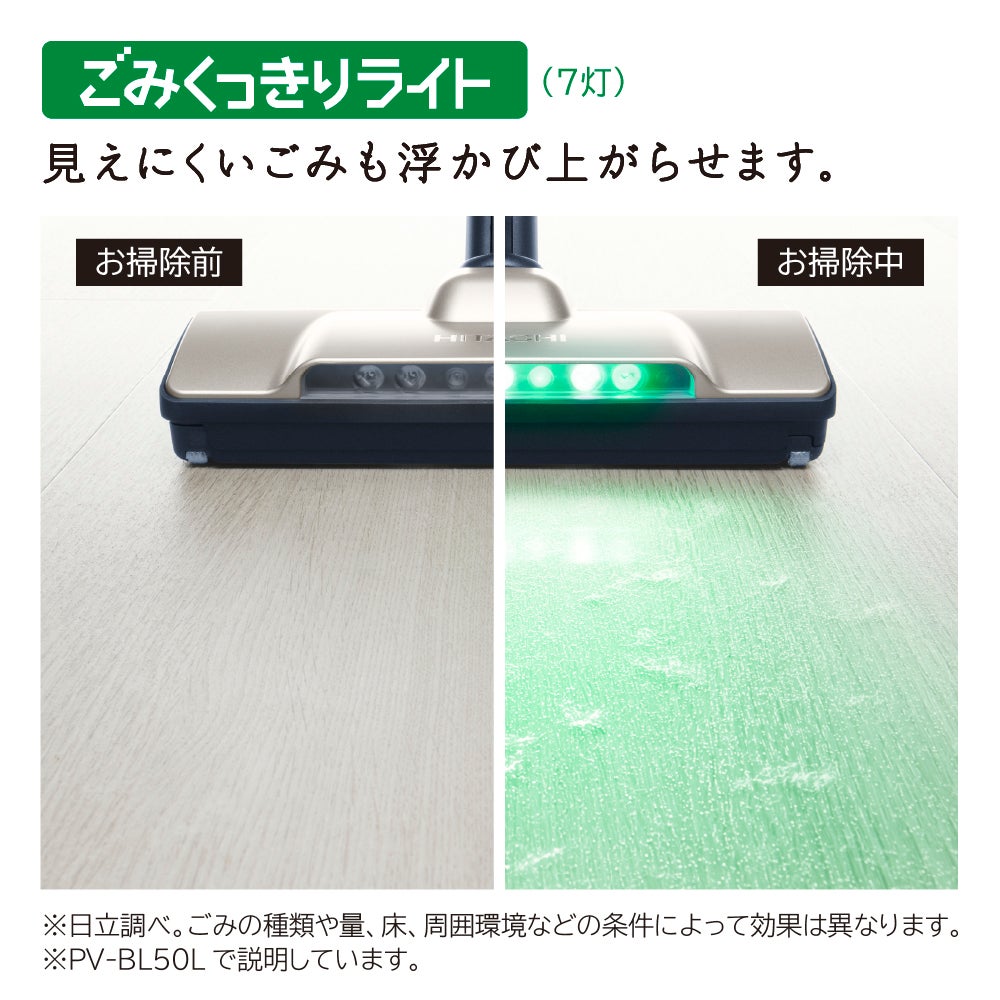 [レンタル] 日立 PV-BL30C4 コードレススティッククリーナー - 6