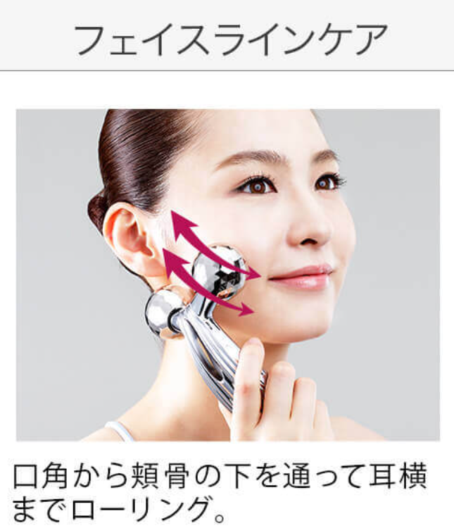 新品未使用 Refa MTG 美顔ローラーリファカラットレイ フェイス リファ 楽天市場】美顔ローラー リファカラットレイフェイス リファ