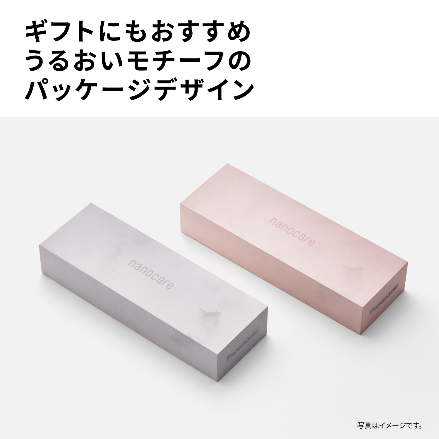 [レンタル] パナソニック ストレートアイロン ナノケア EH-HN30 - 10