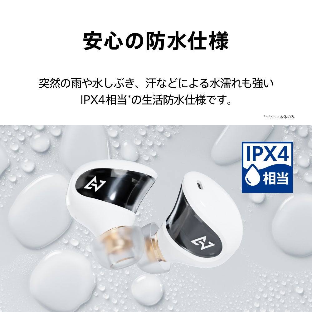 [レンタル] AVIOT フルワイヤレスイヤホン TE-J1 - 11