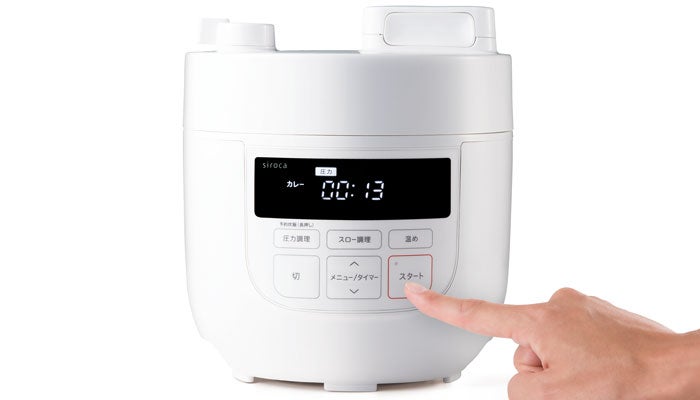 [レンタル] siroca 4L 電気圧力鍋 SP-4D151-W ホワイト - 10