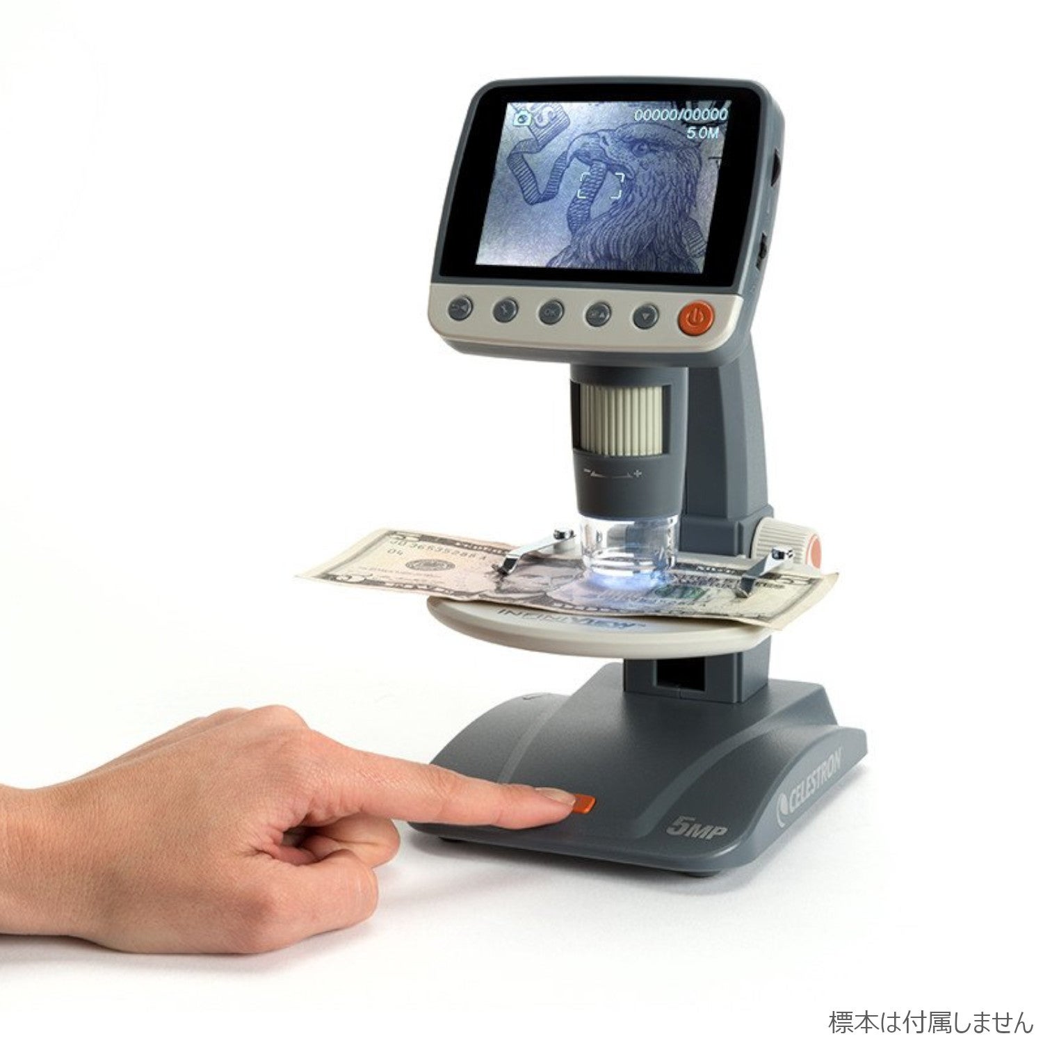 [レンタル] CELESTRON 顕微鏡 InfiniView LCD デジタル顕微鏡 - 7