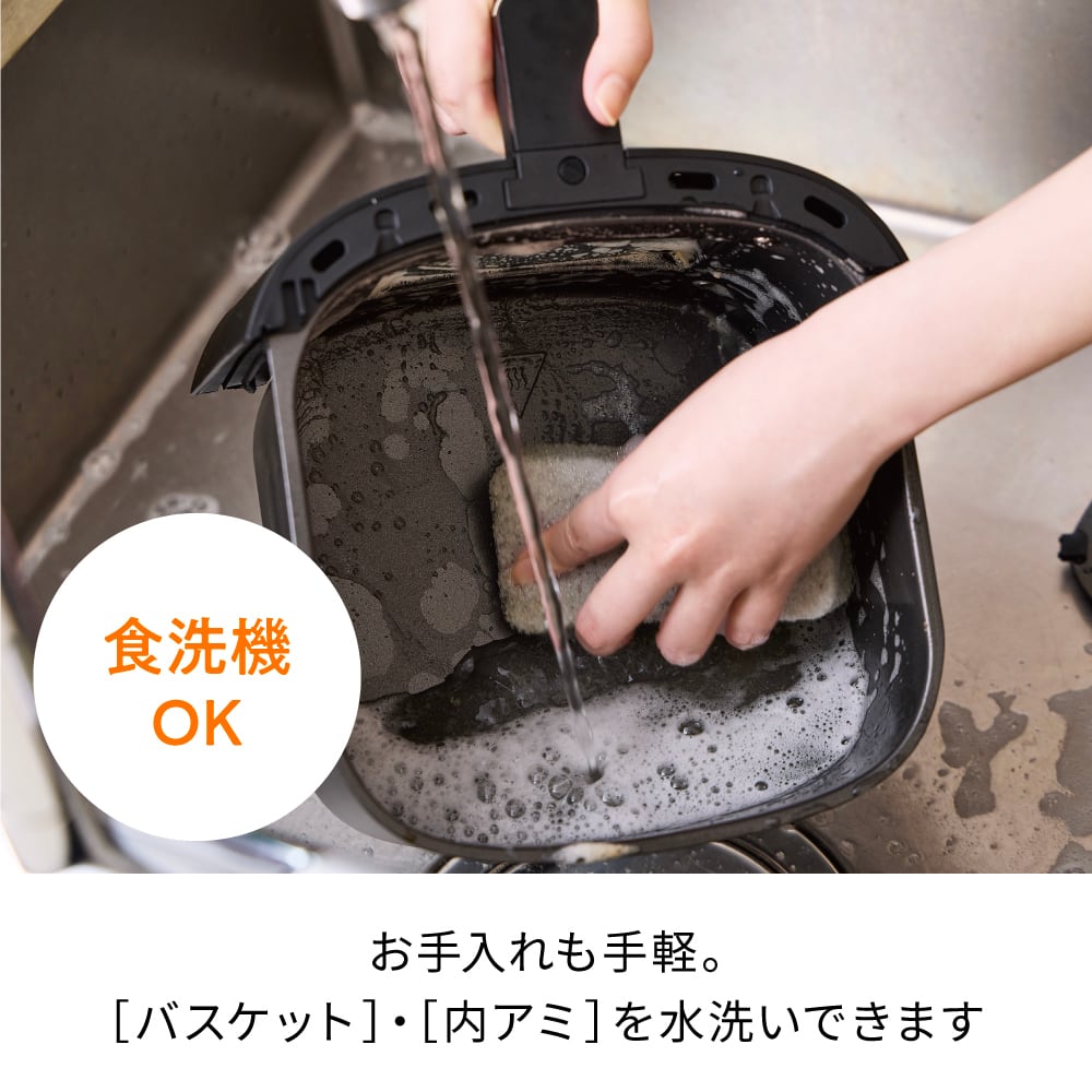 [レンタル] [3.95L]レコルト RAO-4 ハイスチームエアーオーブン 4L ノンフライヤー - 14