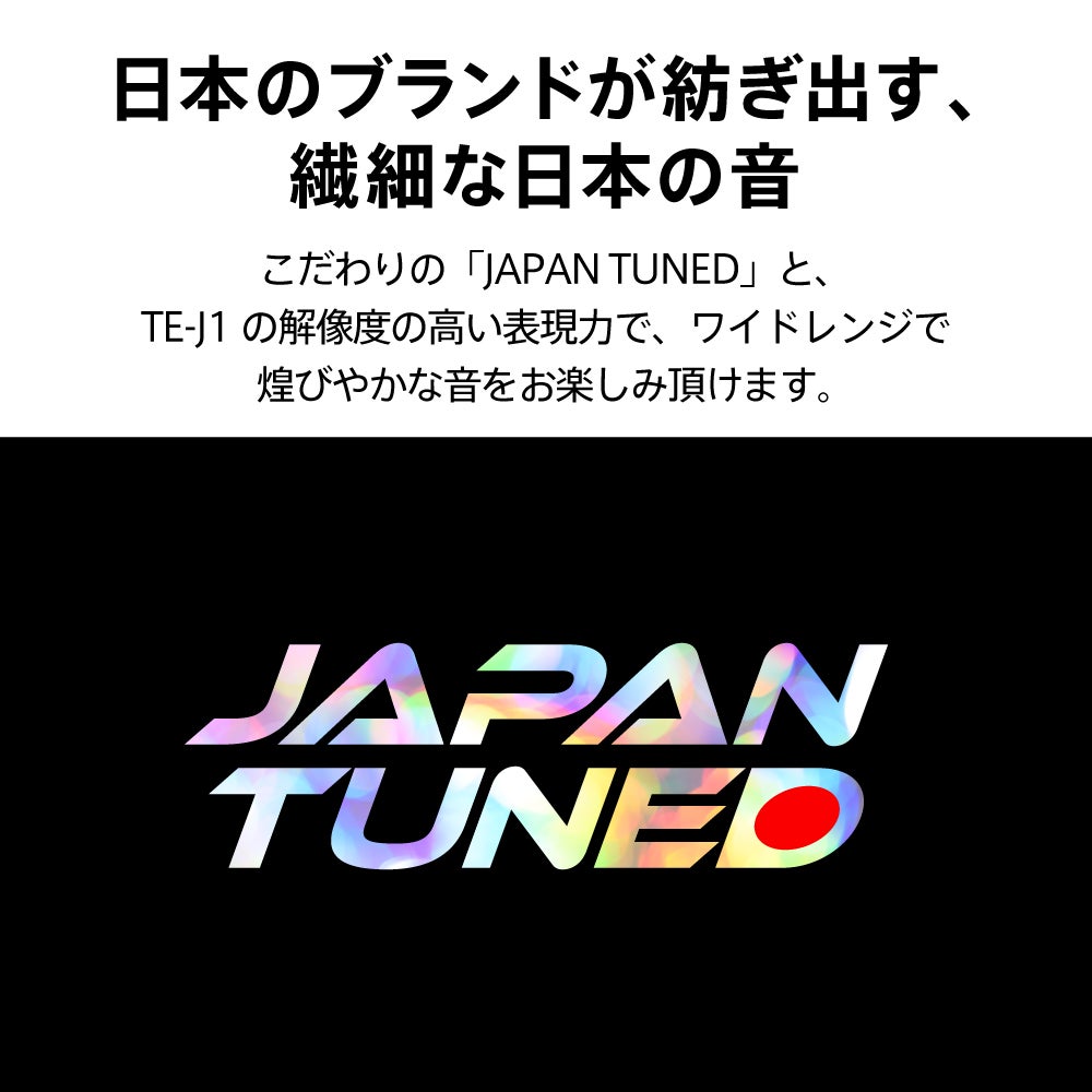 [レンタル] AVIOT フルワイヤレスイヤホン TE-J1 - 9