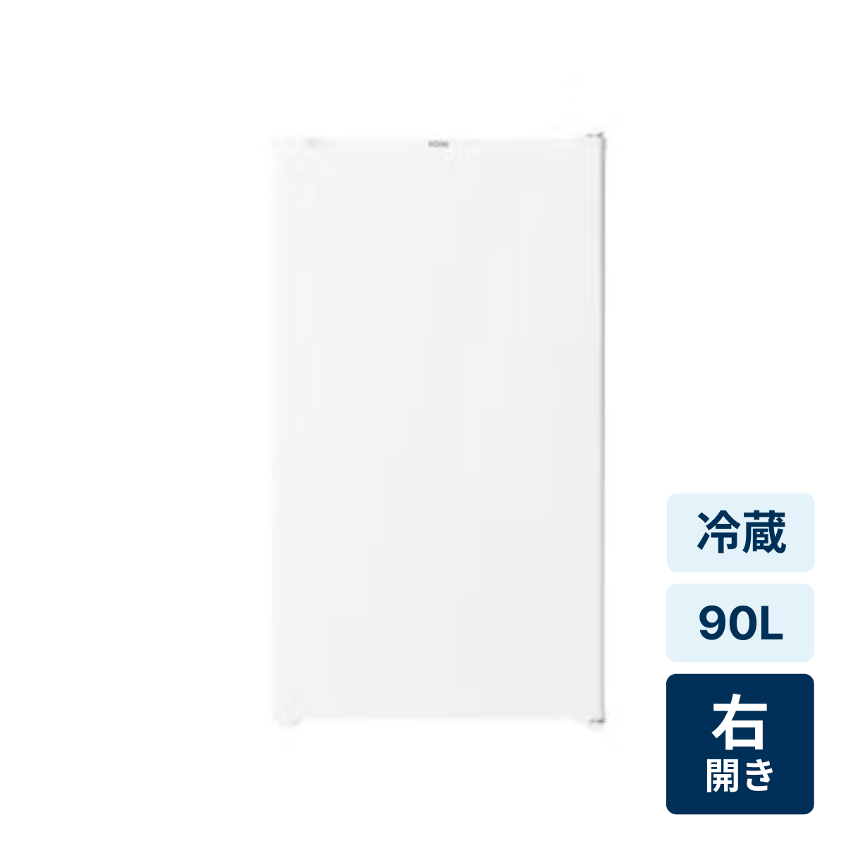 [レンタル] [90L][一人暮らし向け][右開き]ハイアール 冷蔵庫 JR-A9A