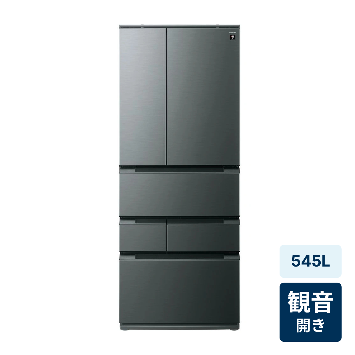 [レンタル] [545L][ファミリー向け][観音開き]シャープ SJ-MF55R 冷凍冷蔵庫 ダスクダークメタル
