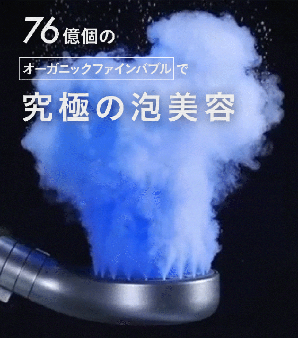 [レンタル] 【増圧版】Noend オーガニックファインバブルシャワーヘッド - 4