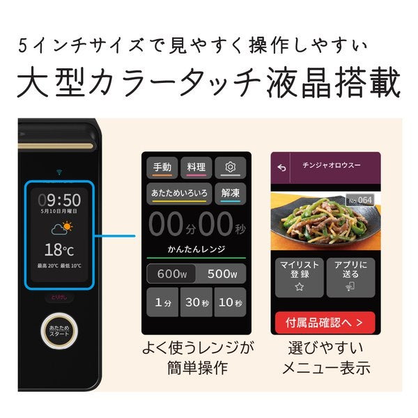 [レンタル] [30L]日立 ヘルシーシェフ MRO-W10Z オーブンレンジ - 4