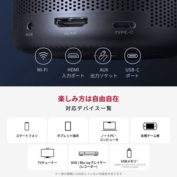 [レンタル] Anker Nebula Capsule 3 Laser モバイルプロジェクター 搭載OS：Google TV - 17