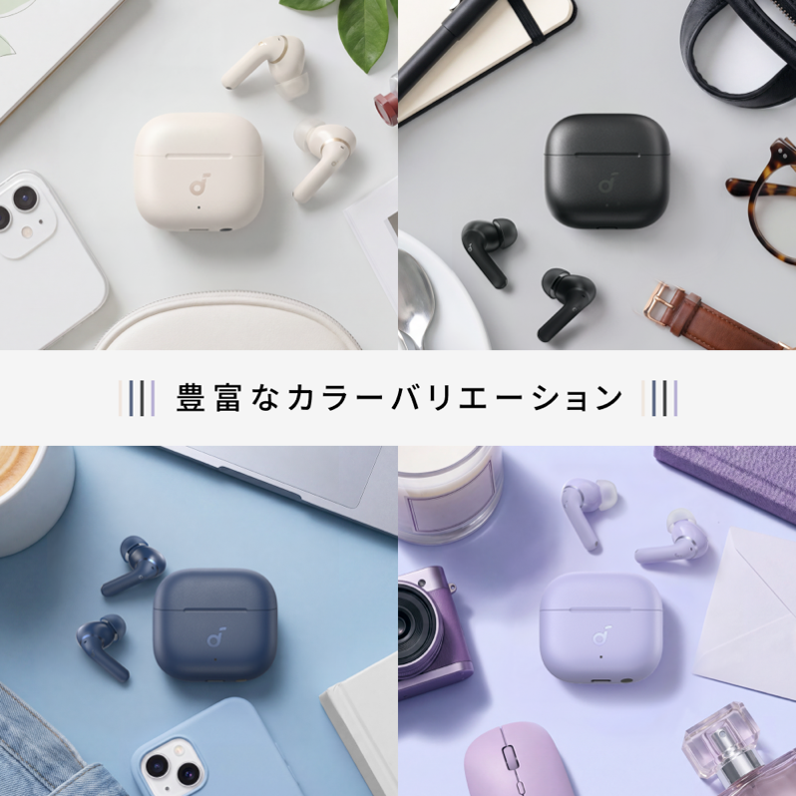 Anker Soundcore P42i ノイズキャンセリング搭載 完全ワイヤレスイヤホン 豊富なカラーバリエーション - 7