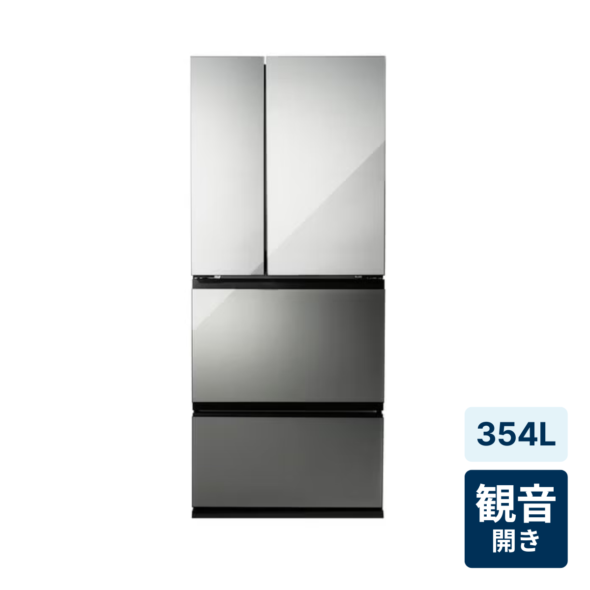 レンタル] [354L][二人暮らし向け][観音開き]ツインバード 4ドア冷凍