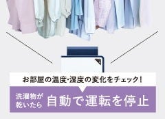 [レンタル] コロナ コンプレッサー式 衣類乾燥除湿機 BD-H1026 - 2