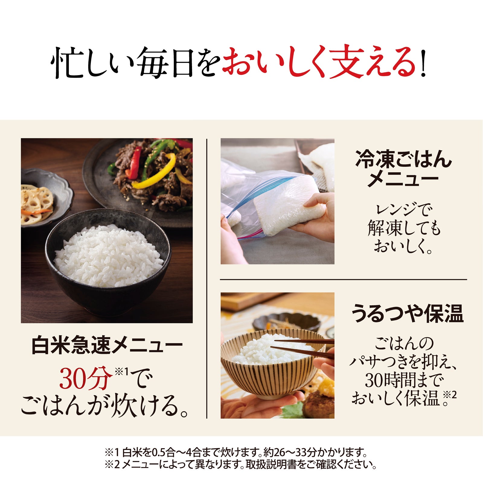 [レンタル] [4合炊き] 象印 炎舞炊き NW-UT07 小容量圧力IH炊飯ジャー - 8