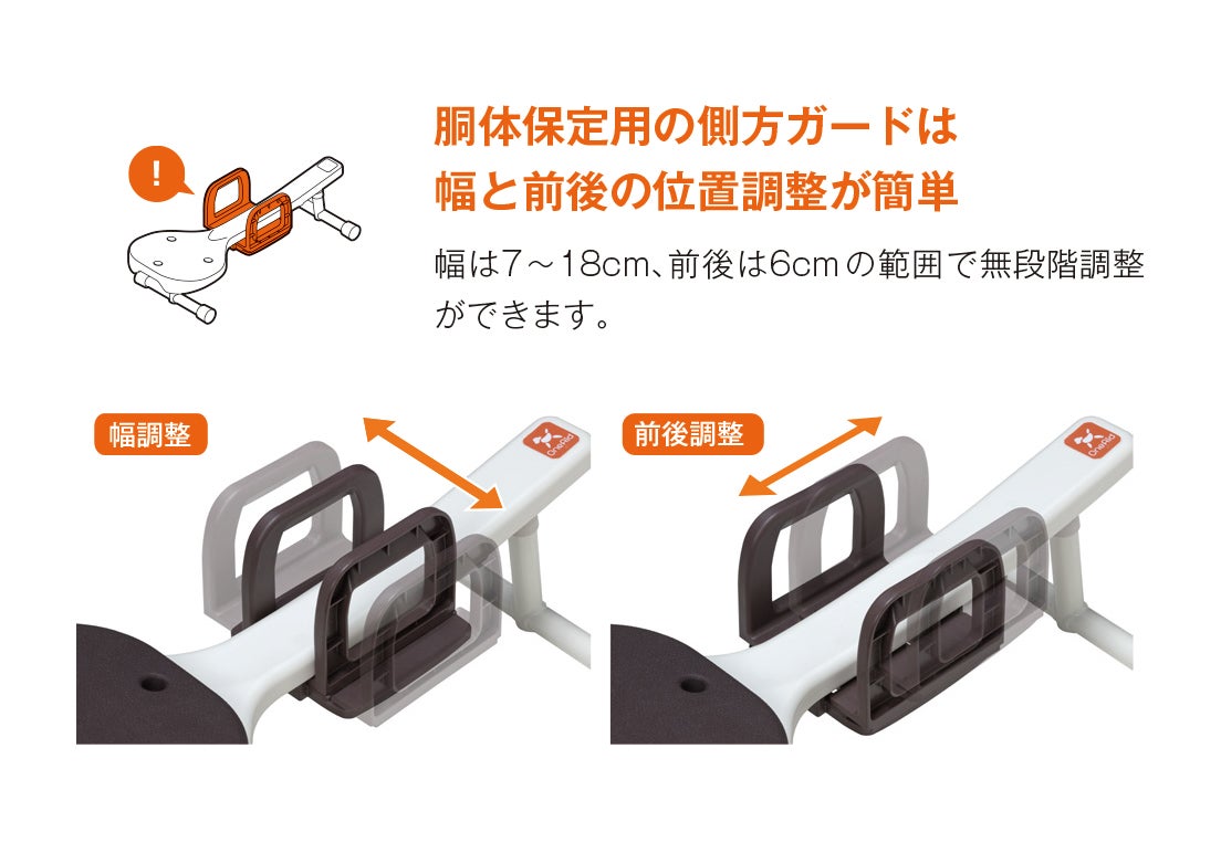 [レンタル] ワンエイド リラたっち ホームタイプ パイプセット(ロー/ミドル/ハイ) - 5