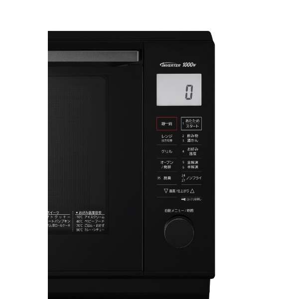 即日発送！パナソニック オーブンレンジ NE-MS267 2021年製 即日発送！パナソニック オーブンレンジ NE-MS267 2021年製