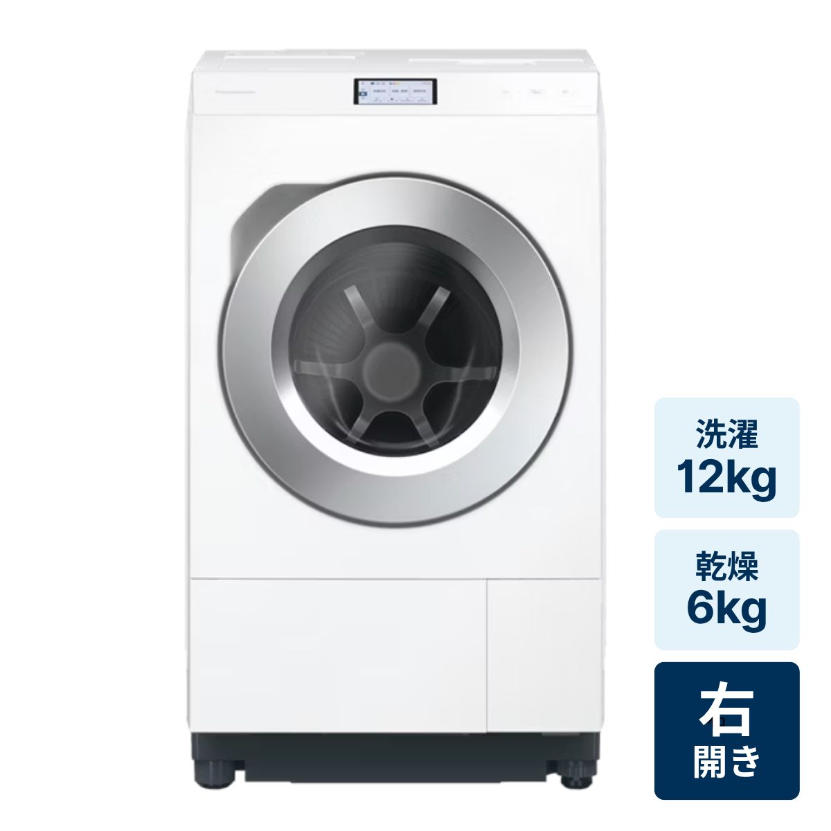 レンタル] パナソニック 【右開き】洗濯12kg/乾燥6kg ななめドラム式