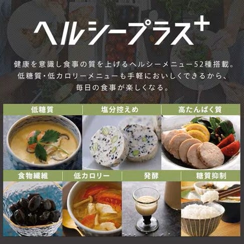 [レンタル] アイリスオーヤマ 電気圧力鍋 3.0L グリーン KPC-MB3-G - 2