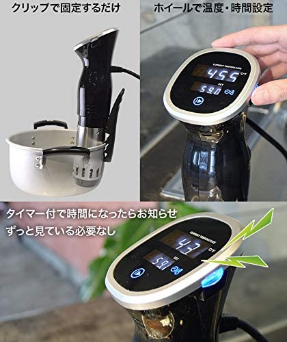 [レンタル] サンコー 低温調理機 マスタースロークッカーS SSHORSLC - 3