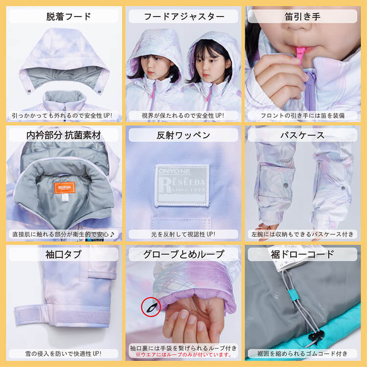 [レンタル] オンヨネ(ONYONE) キッズ スキー・スノボウェア 上下セット ユニコーン柄×ブルー (140cm～160cm)の宅配レンタル - 4