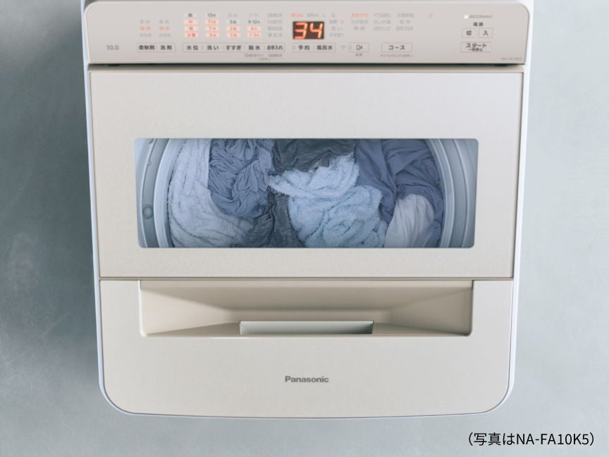 [レンタル] Panasonic（パナソニック） NA-FA10K5 10kg 縦型全自動洗濯機 - 11