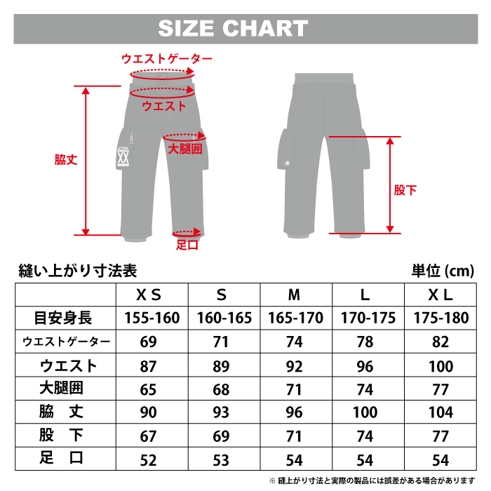 [レンタル] 【XLサイズ】オンヨネ(ONYONE) 男女兼用 スノーボードウェア 上下セット OUTER JACKET JFJ96200 GRAY / OUTER PANTS JFP96800 BLACKの宅配レンタル - 5