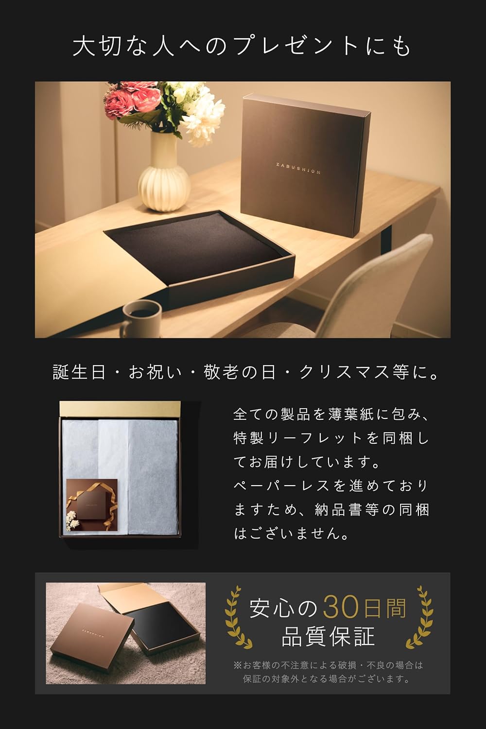 ZABUSHION ザブション　椅子用クッション 黒 Amazon｜ZABUSHION ザブション 椅子クッション クッション