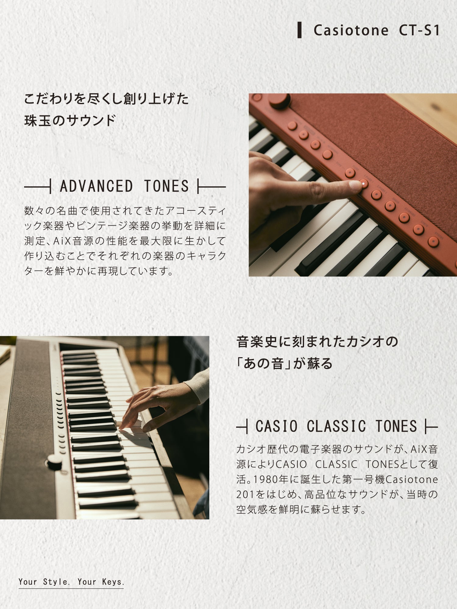 [レンタル] CASIO(カシオ) Casiotone 電子キーボード CT-S1 - 10