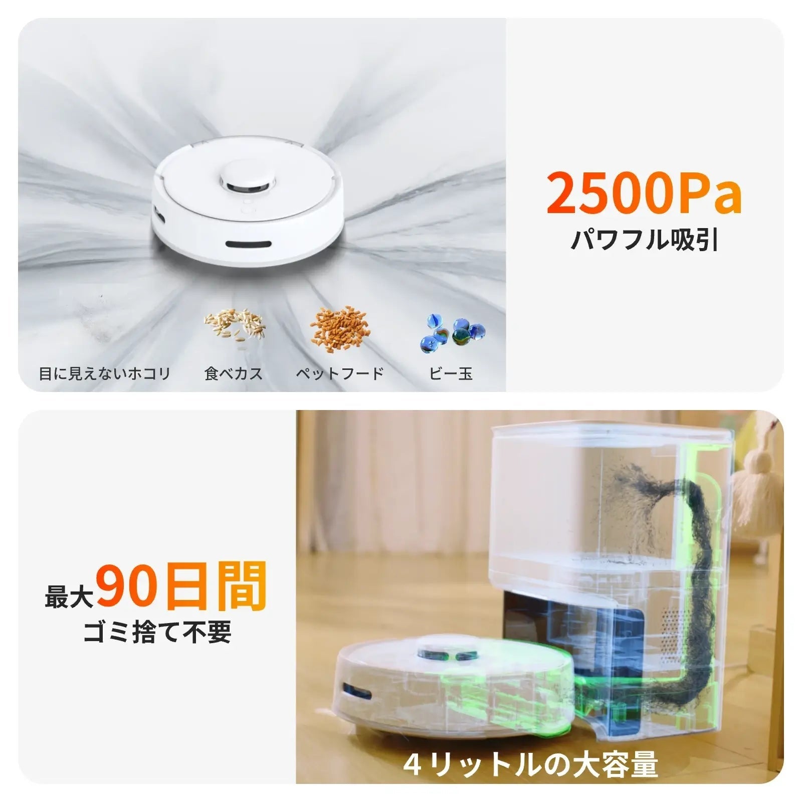 [レンタル] SwitchBot（スイッチボット）ロボット掃除機 K10＋ - 9