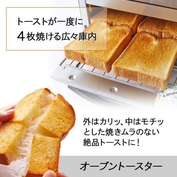 [レンタル] [4枚焼き]Cuisinart ノンフライオーブントースター TOA-29KJ ブラック - 3