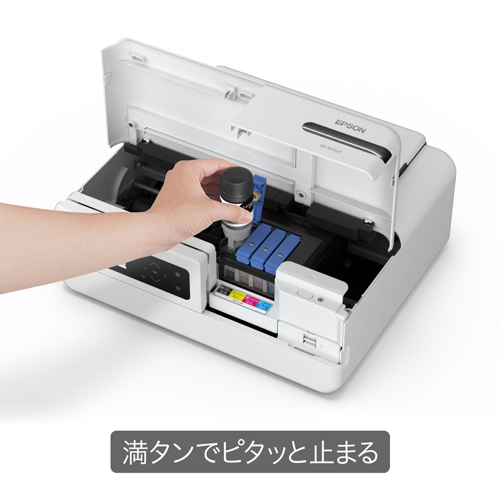 [レンタル] エプソン EP-M552T A4カラーインクジェットプリンター複合機 エコタンク搭載 - 4