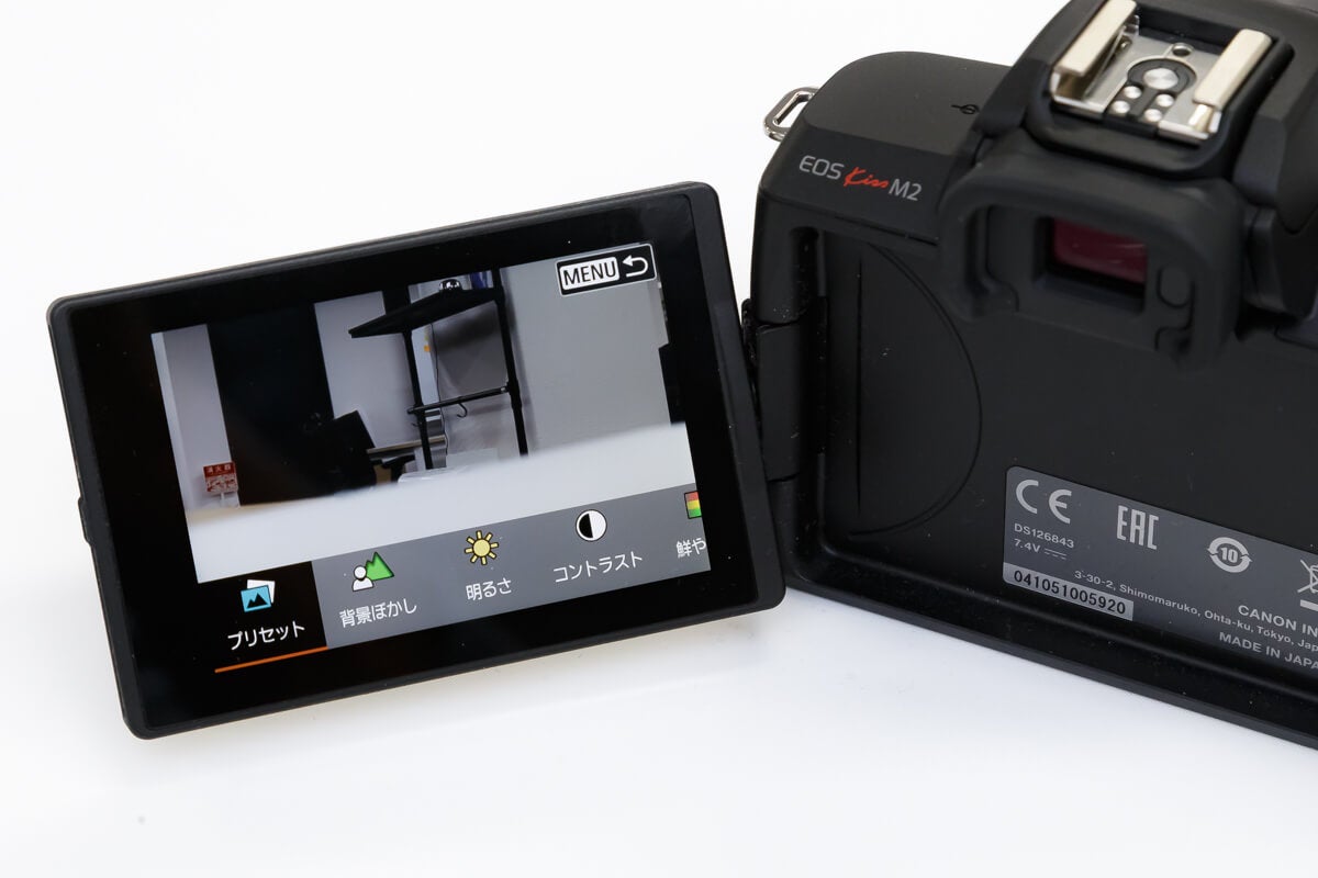 [レンタル] CANON EOS Kiss M2 ダブルレンズキット ミラーレス一眼 ブラック - 4