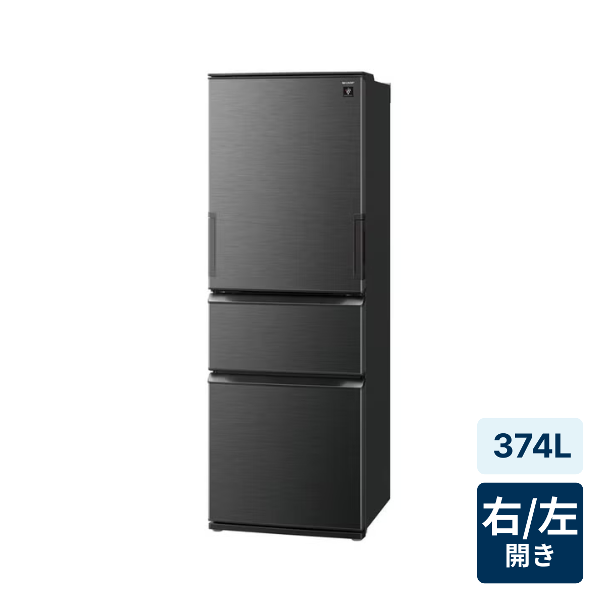 [374L][二人暮らし向け][左右開き対応]シャープ SJ-PW37P 冷凍冷蔵庫