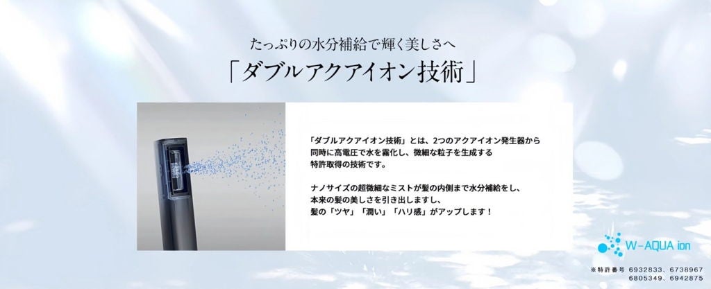 [レンタル] sanobi サノビ ダブルアクアイオンドライヤー - 5