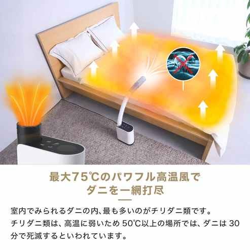 [レンタル] レイコップ ふとん乾燥機 RFK-100JPWH