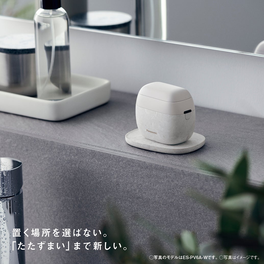 レンタル] パナソニック ラムダッシュ パームイン5枚刃 ES-PV6A メンズ