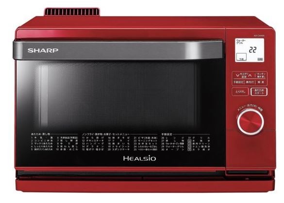 [レンタル] シャープ スチームオーブン ヘルシオ SHARP HEALSIO AX-CA400-R 18L - 1