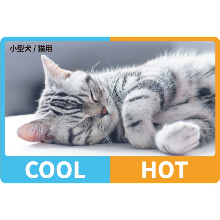 [レンタル] シャープ ペット用冷暖プレート - 3