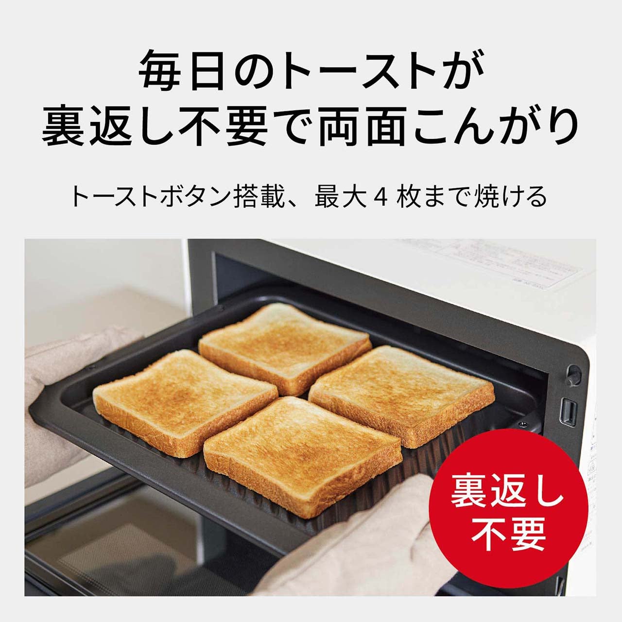 [レンタル] [26L]パナソニック ビストロ NE-BS5E オーブンレンジ - 6